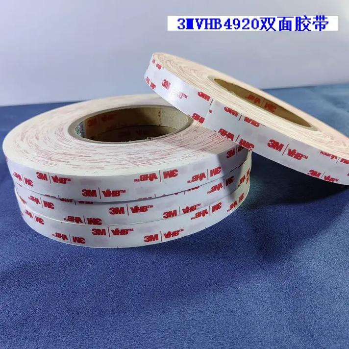 3M vhb哪裡有賣