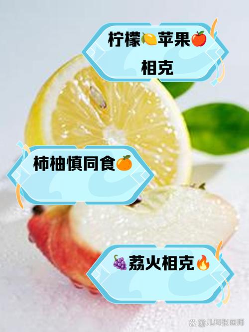 荔枝和什麼相剋