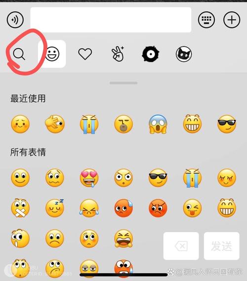 表情符號怎麼打出來