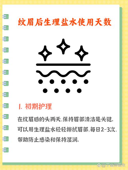 化妝水可以一直擦嗎?關於化妝水疊擦的迷思與正確用法深度解析 1 化妝水可以一直擦嗎