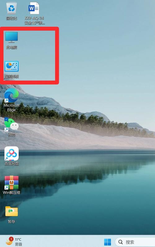 win11要多少RAM