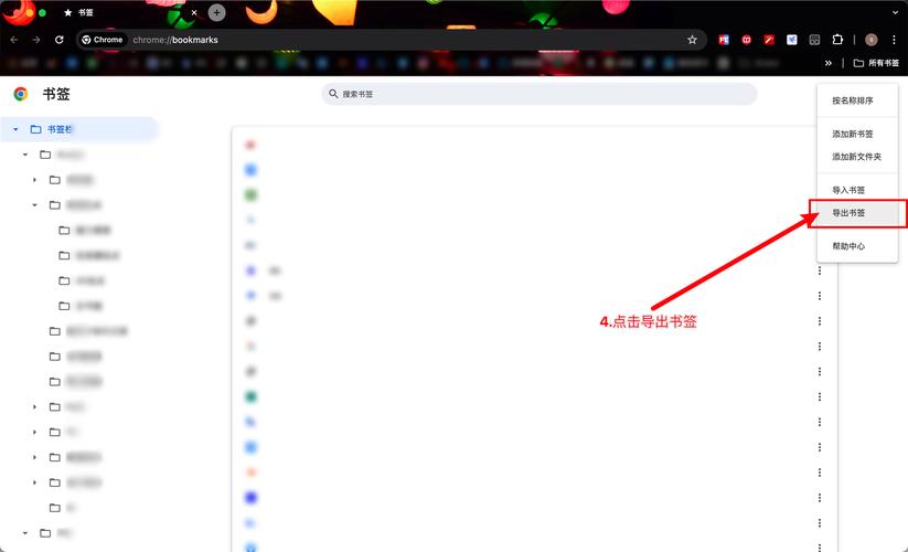 怎麼把Google放到電腦桌面?超詳細圖解教學,讓你一鍵啟用Google搜尋! 3 怎麼把Google放到電腦桌面