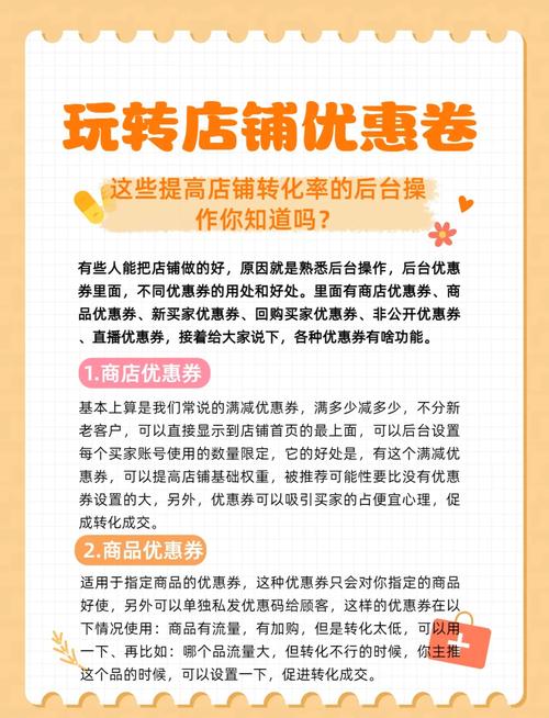 蝦皮賣場如何分類:詳盡指南與實戰策略,讓你的商品脫穎而出! 3 蝦皮賣場如何分類