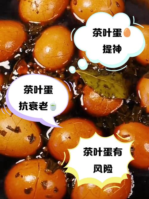 茶葉蛋沒吃完怎麼辦?教你聰明保存與創意料理,不怕浪費! 3 茶葉蛋沒吃完怎麼辦
