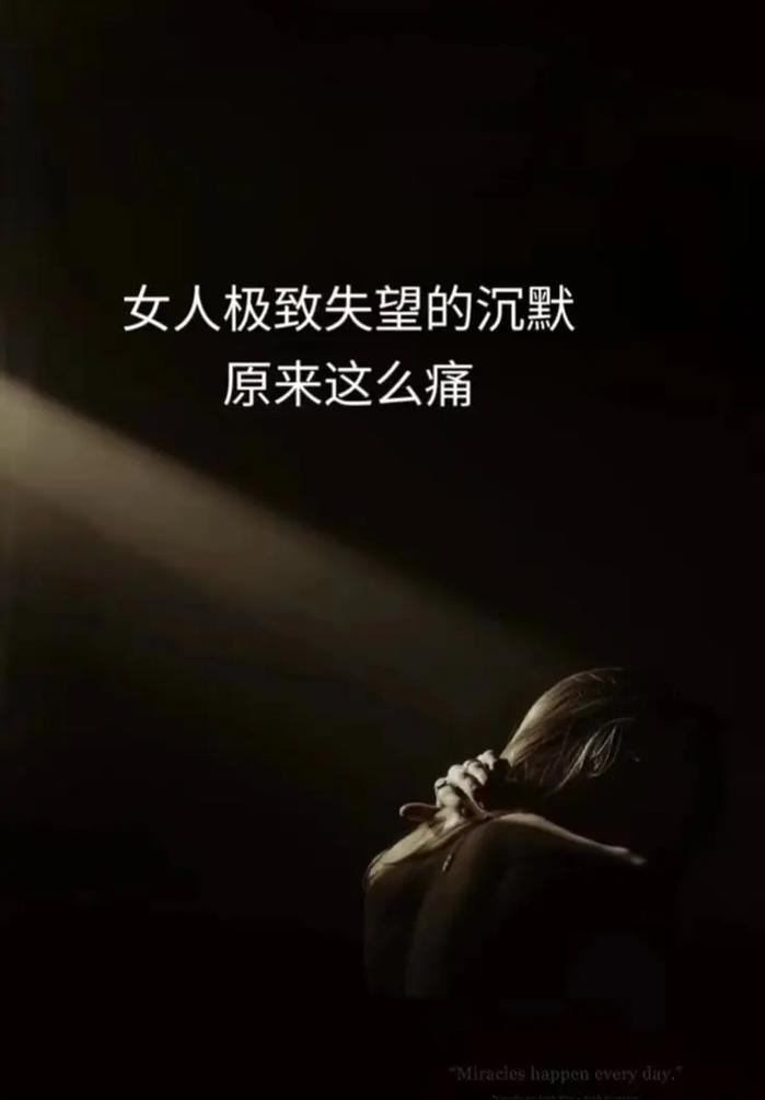人為什麼會絕望