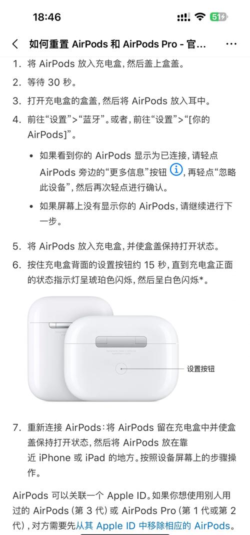 如何看AirPods有沒有充電