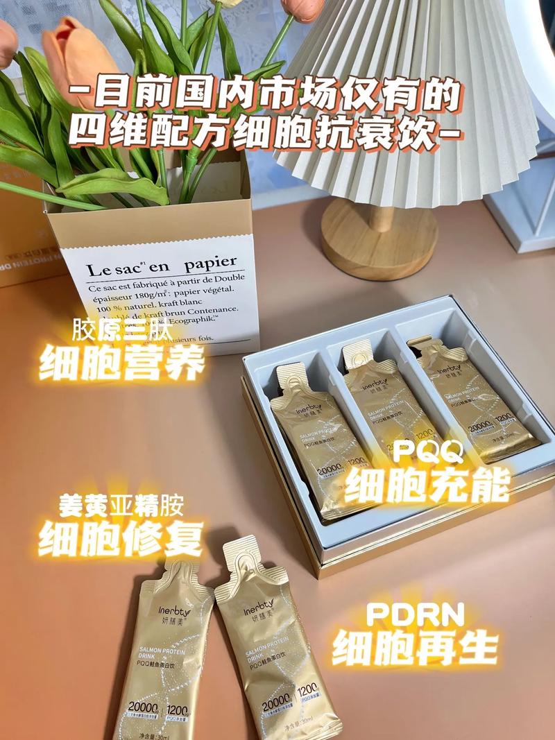 mspp膠原蛋白怎麼吃