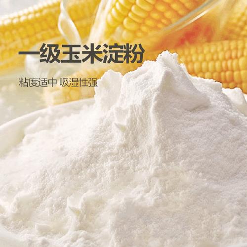 玉米算是澱粉嗎
