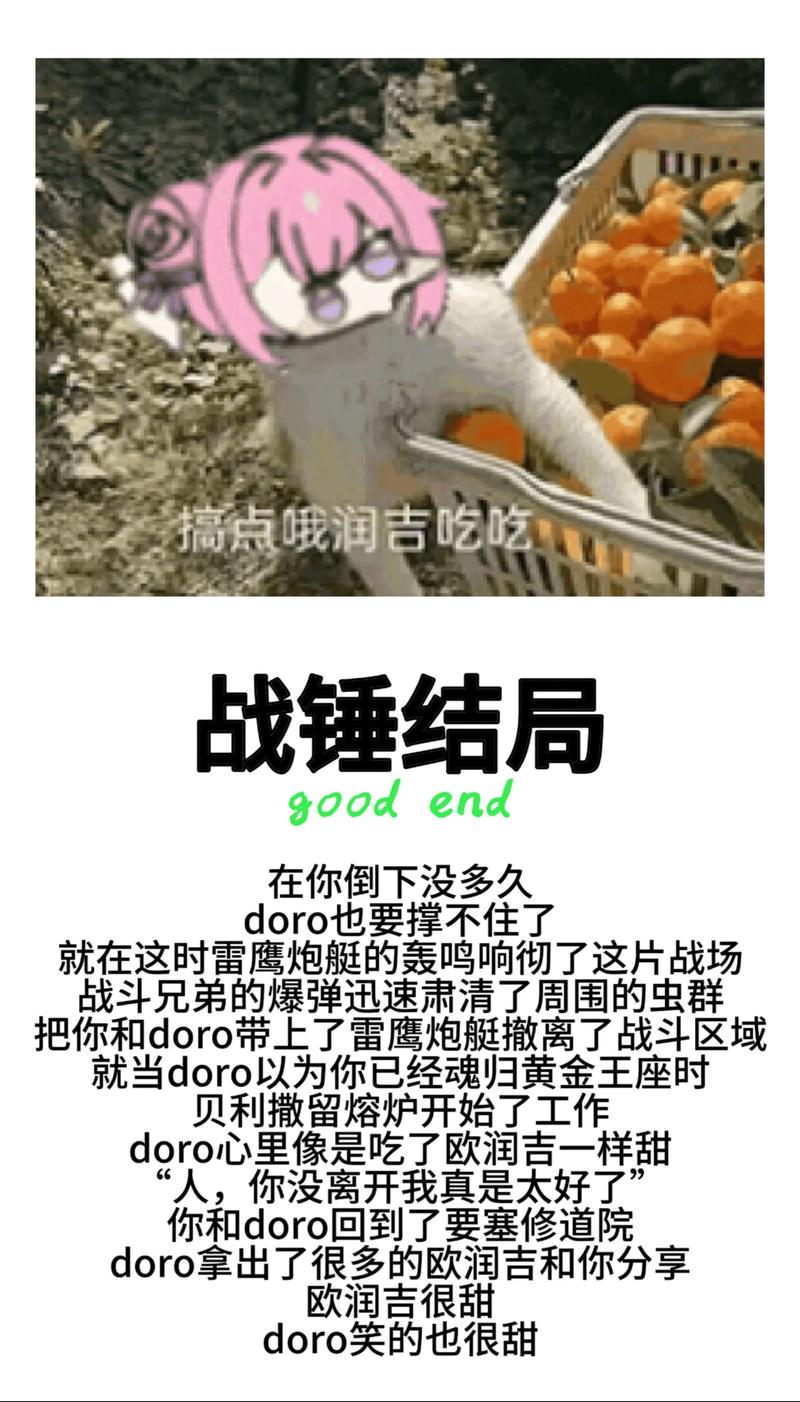 遊戲ot是什麼意思