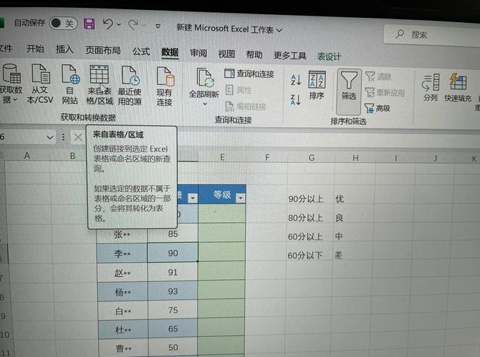 為什麼Excel很卡