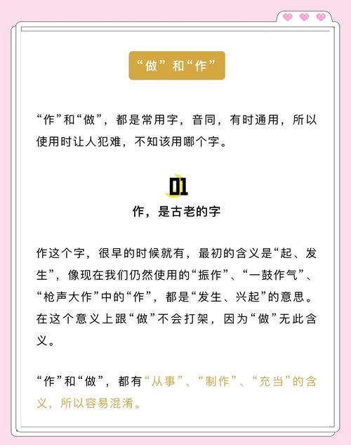 家和是做什麼