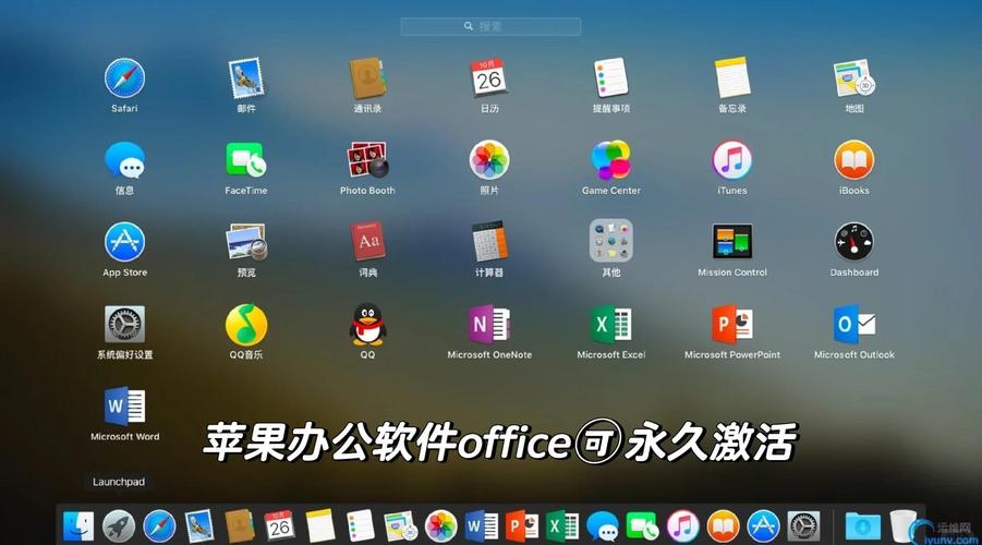 新電腦會有office嗎
