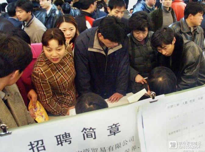 45歲可以找什麼工作?職涯轉型與發展的無限可能 3 45歲可以找什麼工作