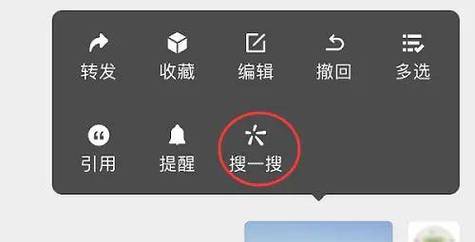 LINE收回如何恢復