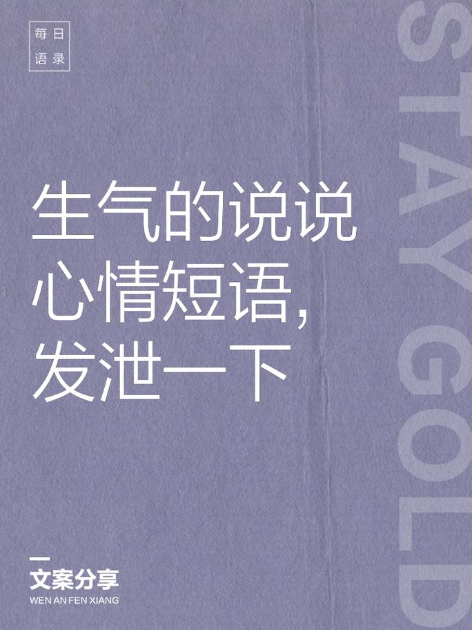 心情不好怎麼發洩?找回內心平靜的獨特方法與科學解析 3 心情不好怎麼發洩