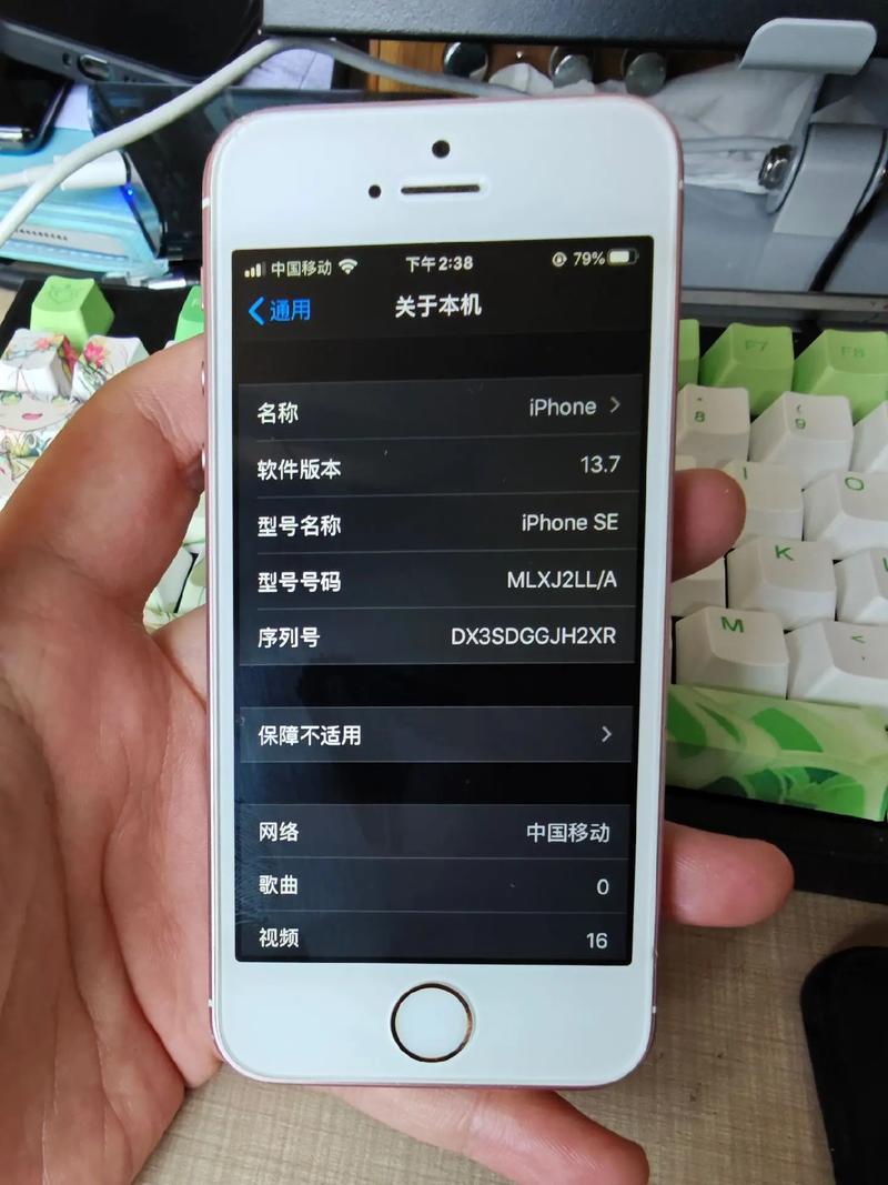 iPhonese有幾代