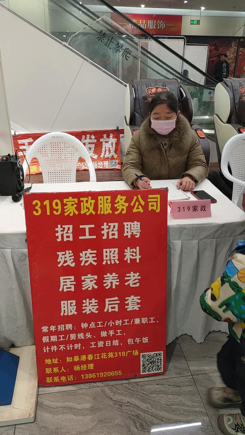 50歲可以找什麼工作