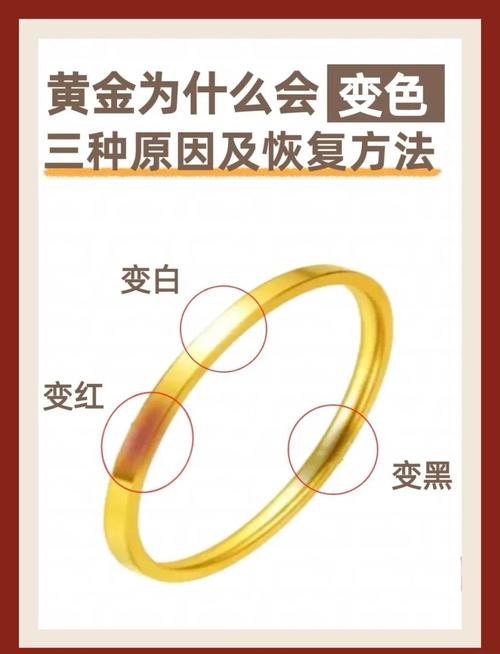 黃金會掉毛嗎?從物理特性到迷思解惑,帶你深入了解黃金的真相 3 黃金會掉毛嗎