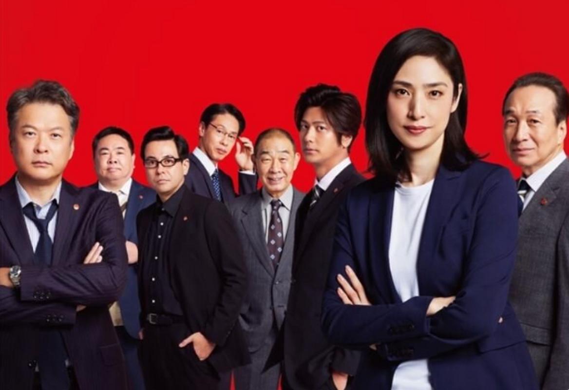 緊急審訊室4