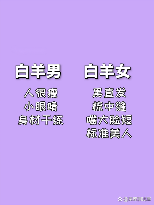 牡羊男大方嗎