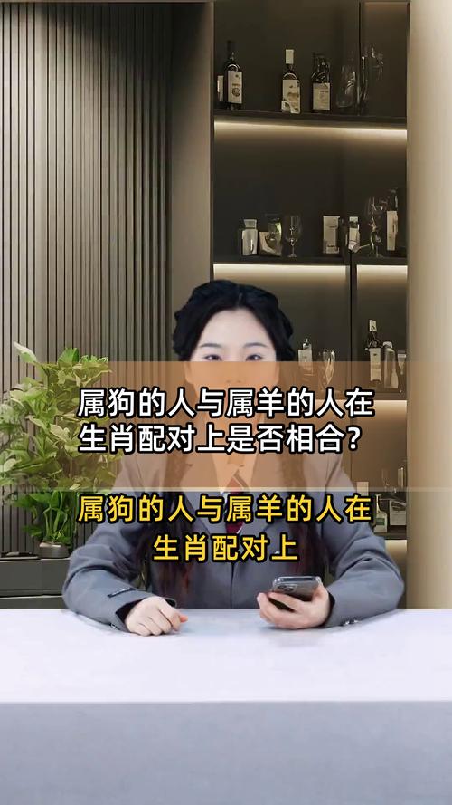 狗跟什麼生肖最合?掌握最契合的生肖組合,打造和諧順遂的家庭與事業! 3 狗跟什麼生肖最合