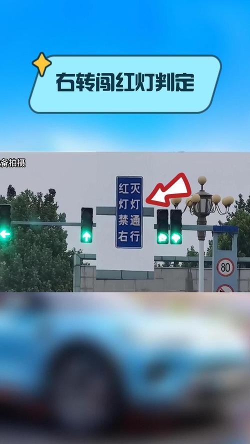 濟州島紅燈可以右轉嗎