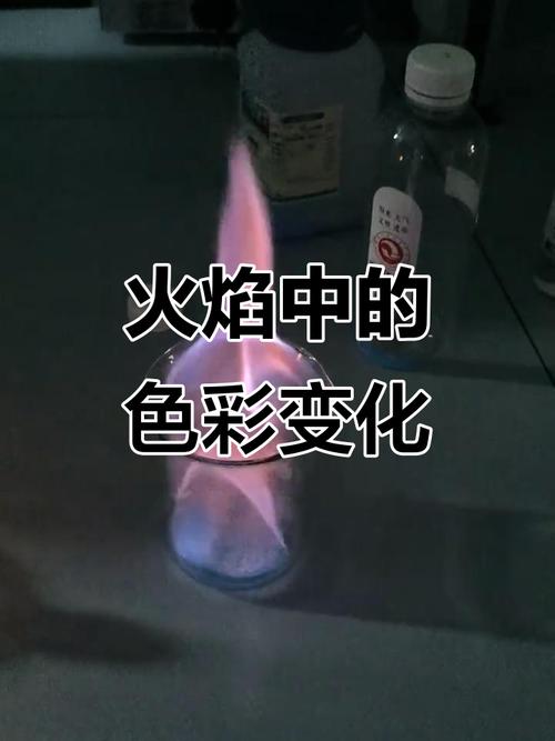 鈉燃燒的火焰是什麼顏色