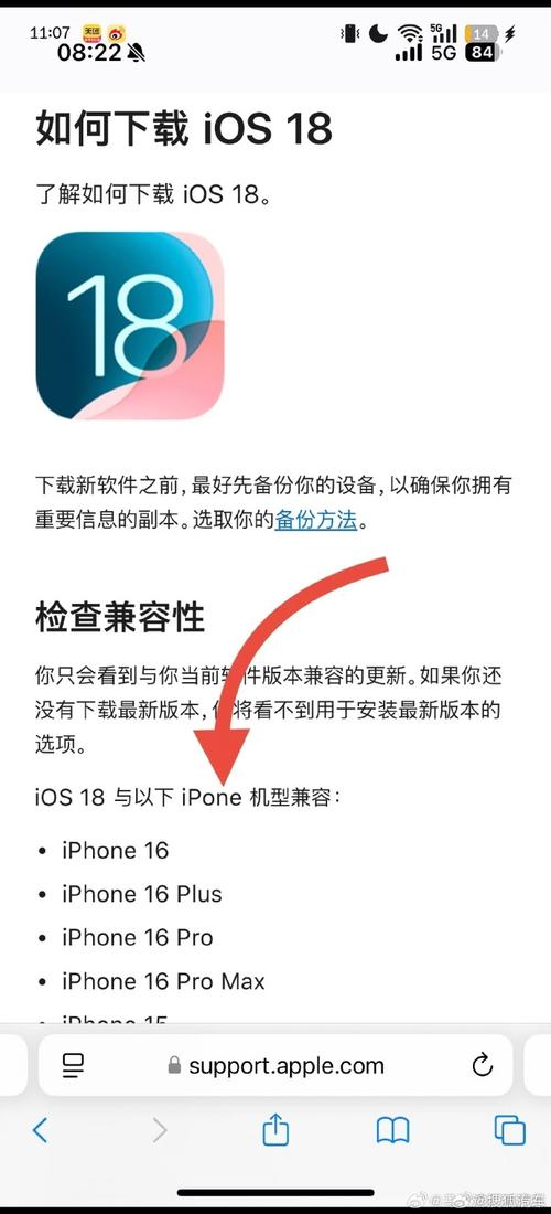 AppStore為什麼不能用