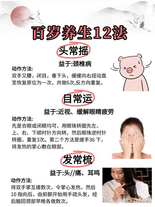 老人如何補氣