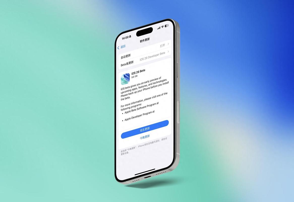 更新iOS26可以退回嗎