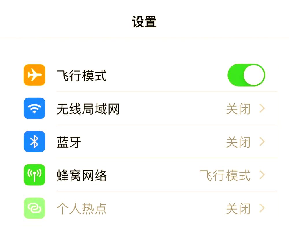 飛航模式會有未接來電嗎