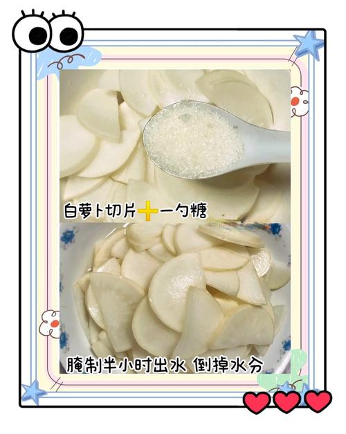 醃蘿蔔的水要倒掉嗎