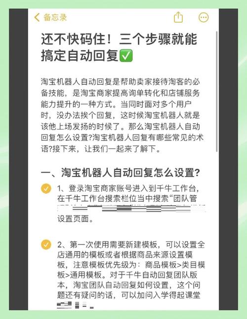 whatsapp如何自動回覆