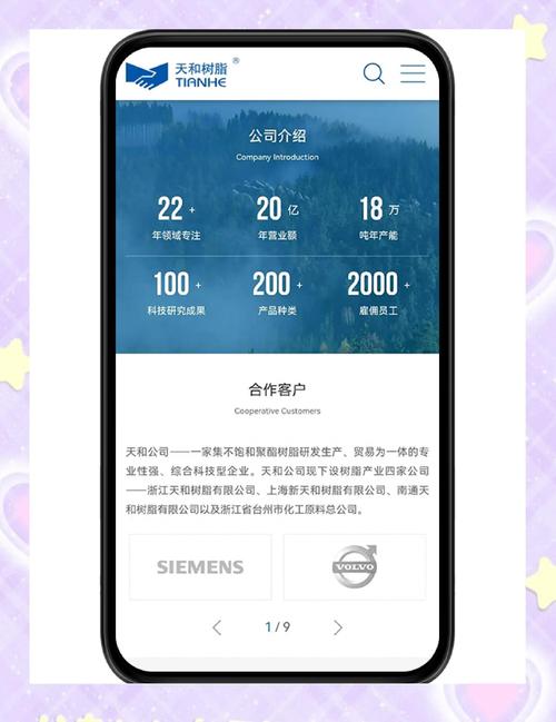 手機怎麼下載網頁PDF?輕鬆搞定,隨時隨地閱讀無礙! 1 手機怎麼下載網頁PDF