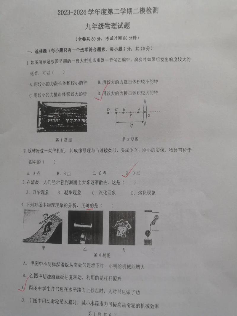 學測要帶什麼 114