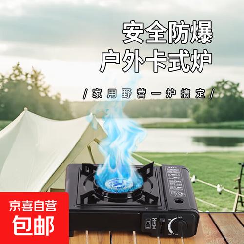 瓦斯爐紅火會怎樣