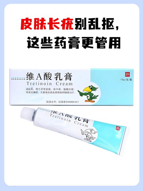 維蒂斯眼用凝膠有防腐劑嗎