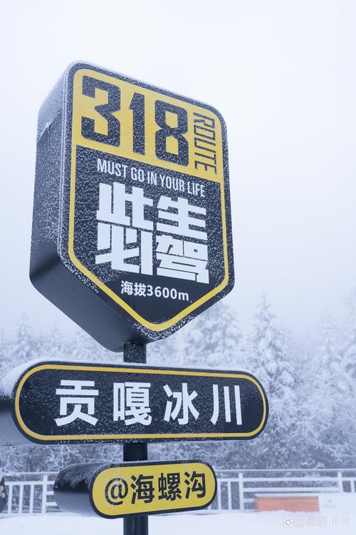 茂谷要冰嗎