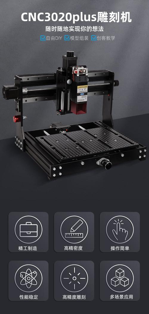 雷 射 雕刻機 可以 做 什麼