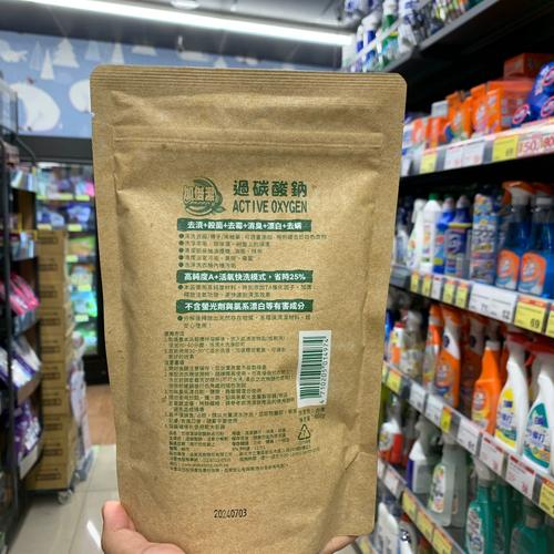 過碳酸鈉什麼不能用?清潔妙招看仔細,避開禁區讓你更省心! 1 過碳酸鈉什麼不能用