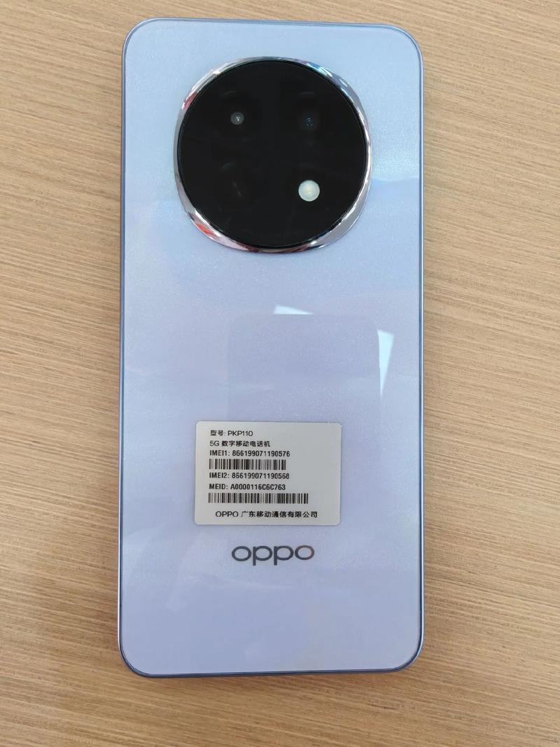 OPPO是什麼手機