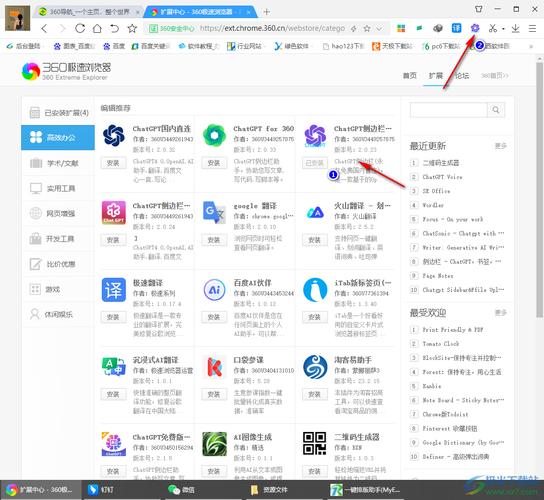 如何上傳錄音檔到ChatGPT?完整指南與技巧分享 3 如何上傳錄音檔到ChatGPT