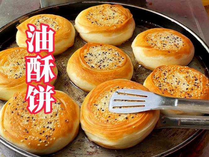 油酥可以做什麼