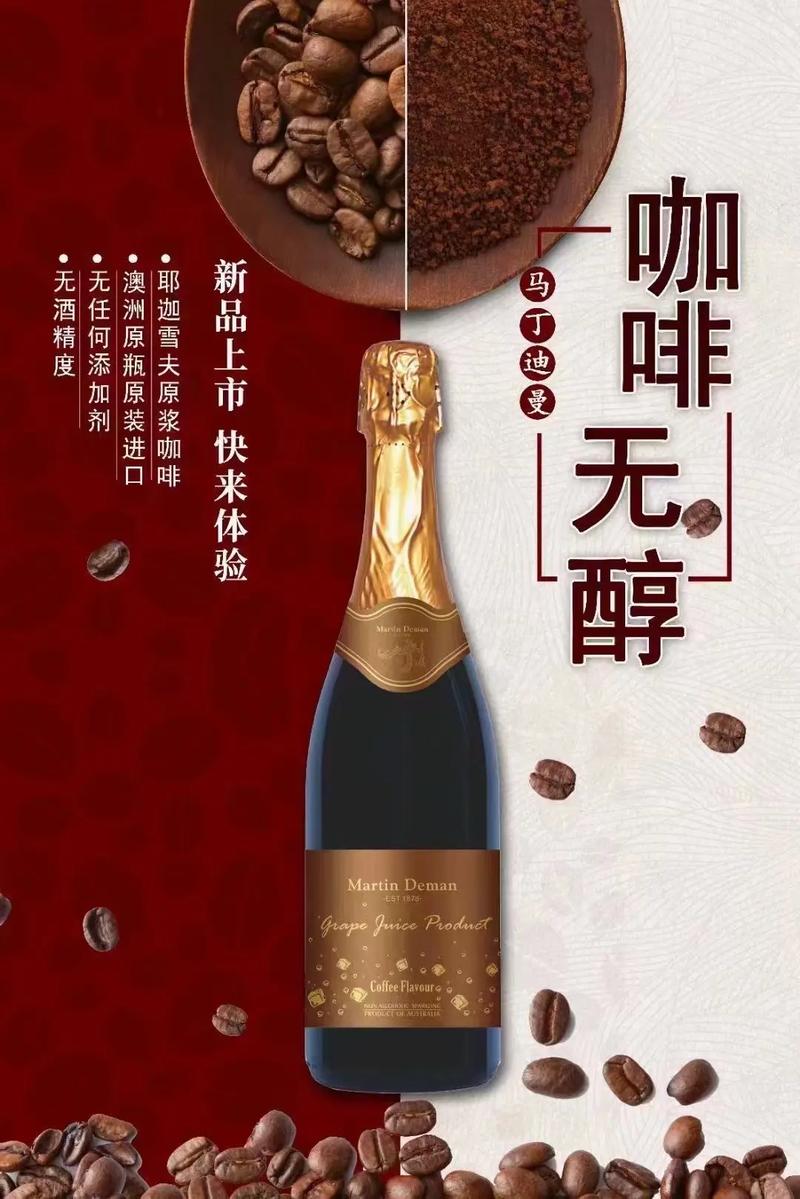 曼巴咖啡會酸嗎?深度解析影響其風味的關鍵因素 1 曼巴咖啡會酸嗎