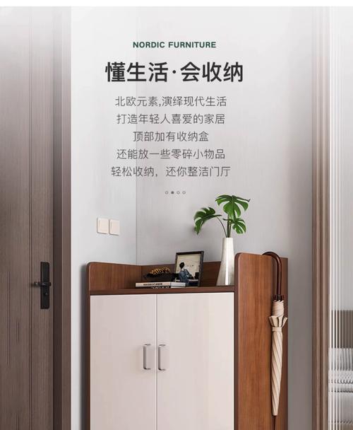 鞋櫃可以放門外嗎