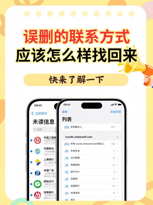 刪除交友邀請對方知道嗎