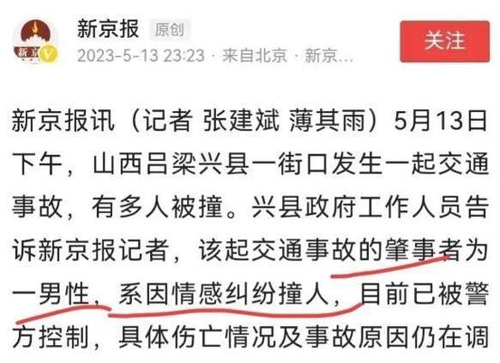 和真死了嗎