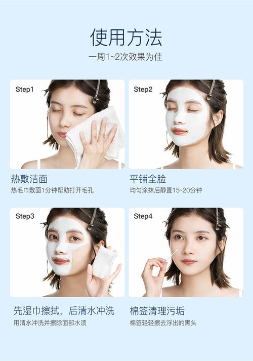 敷完面膜還要擦乳液嗎