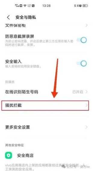 iPhone電話打不進來