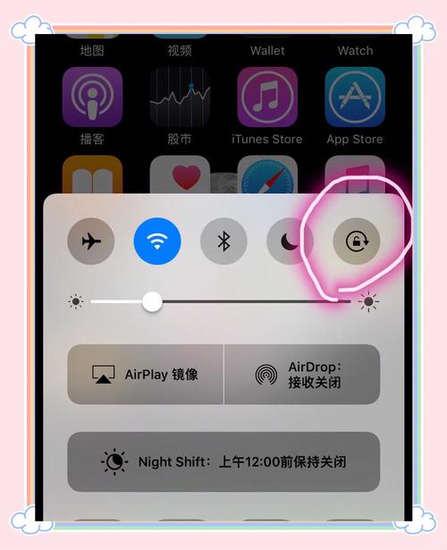 手機如何連接iTunes